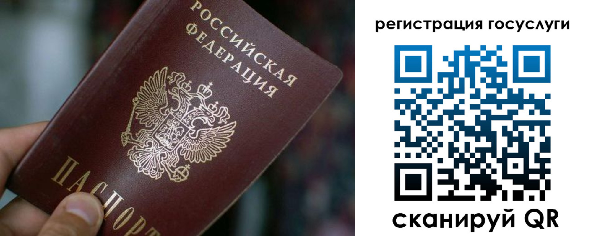временная прописка в Гремячинске