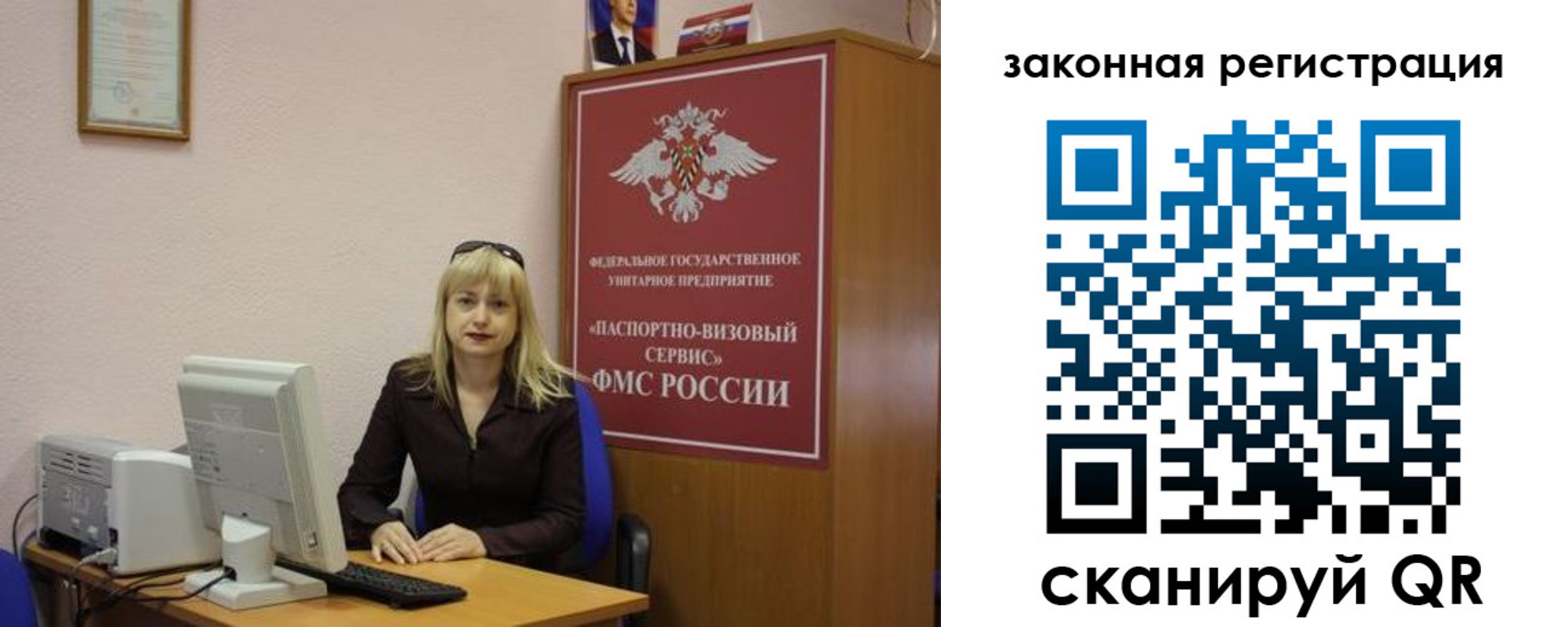 прописка гарантия в Гремячинске